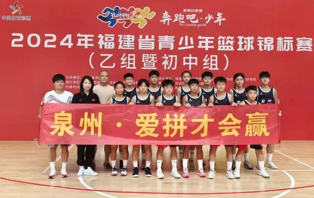 篮球小学生基本功训练教学反思怎么写_2