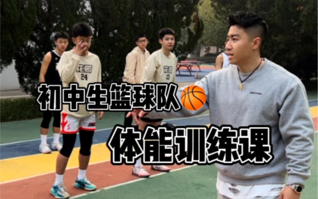 篮球训练营结课总结范文_1